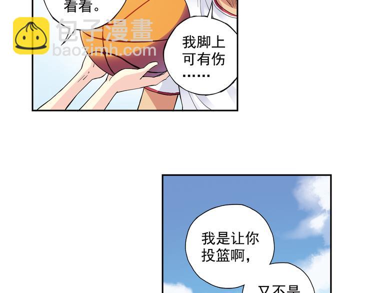 第一季完结篇 一起努力的感觉真好-第81话