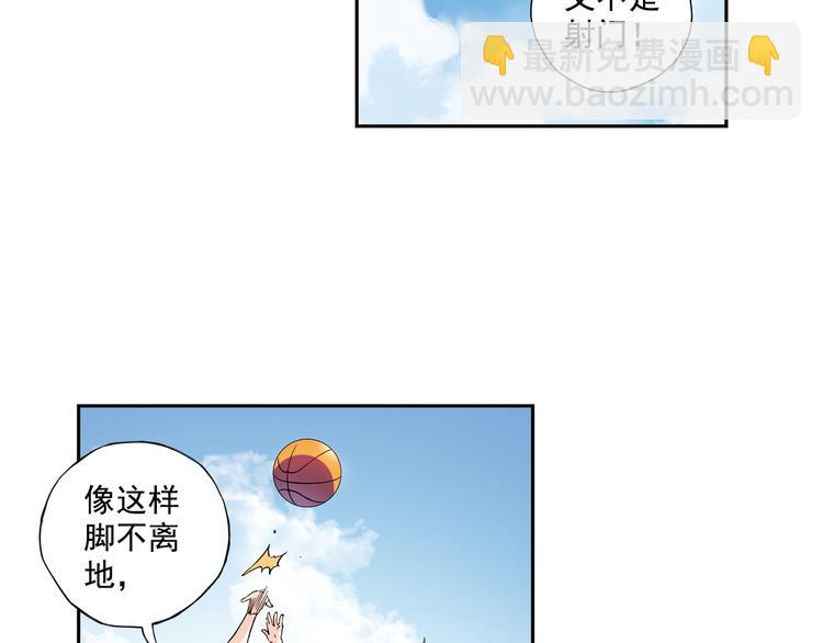 第一季完结篇 一起努力的感觉真好-第81话