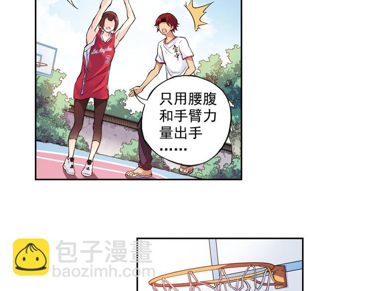 第一季完结篇 一起努力的感觉真好-第81话