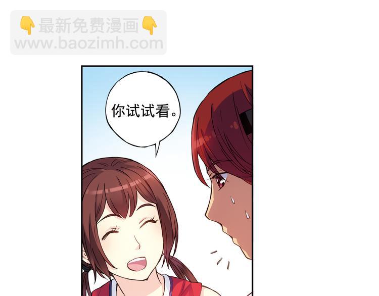 第一季完结篇 一起努力的感觉真好-第81话