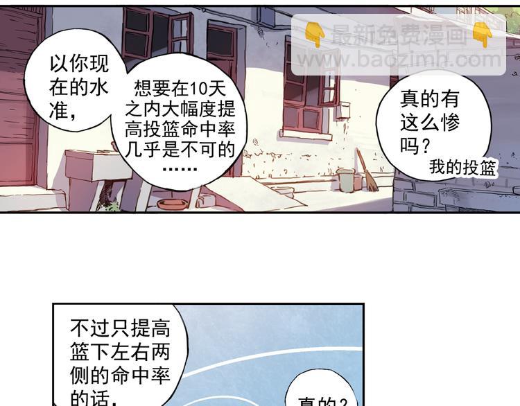 第一季完结篇 一起努力的感觉真好-第81话