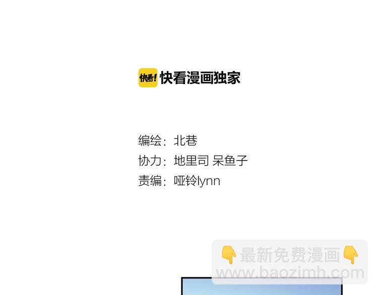 第一季完结篇 一起努力的感觉真好-第81话