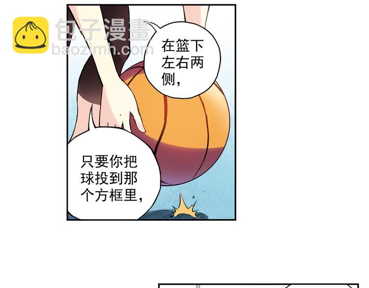 第一季完结篇 一起努力的感觉真好-第81话