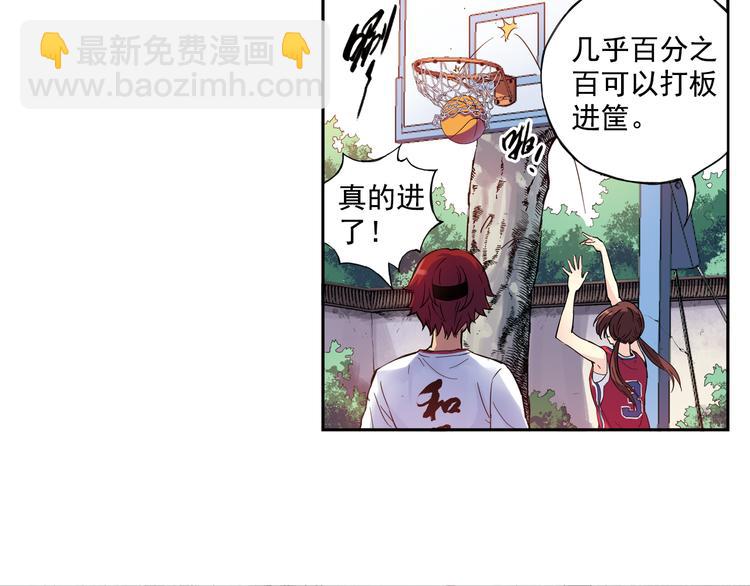 第一季完结篇 一起努力的感觉真好-第81话