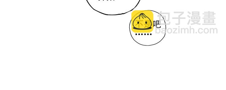 第一季完结篇 一起努力的感觉真好-第81话