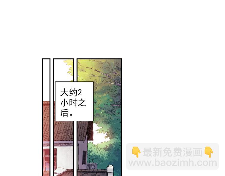 第一季完结篇 一起努力的感觉真好-第81话