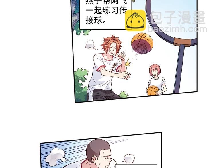 第一季完结篇 一起努力的感觉真好-第81话