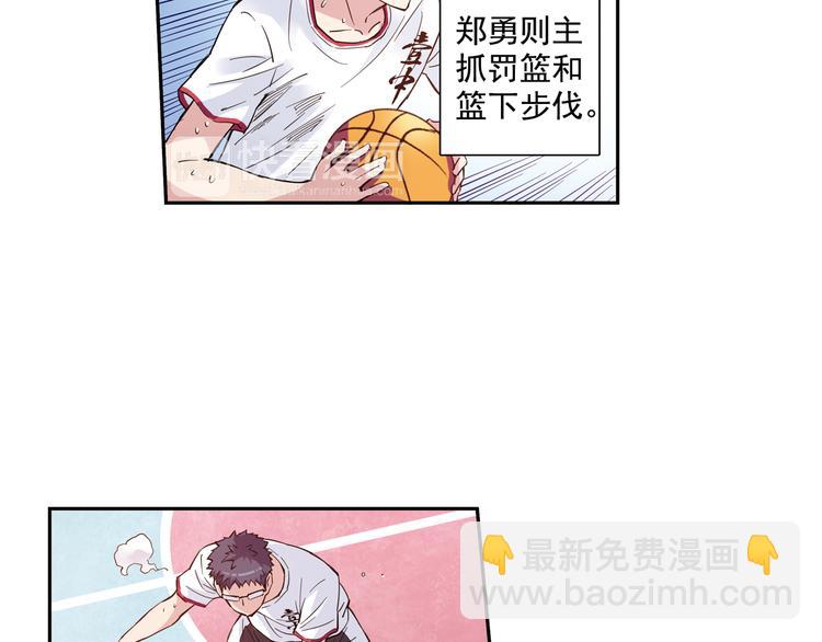 第一季完结篇 一起努力的感觉真好-第81话