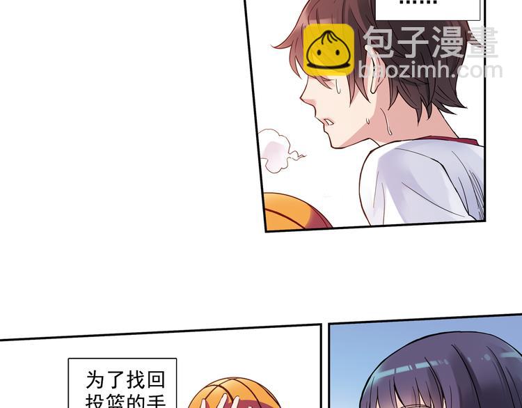 第一季完结篇 一起努力的感觉真好-第81话