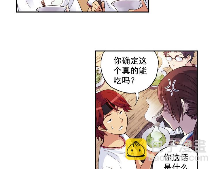 第一季完结篇 一起努力的感觉真好-第81话