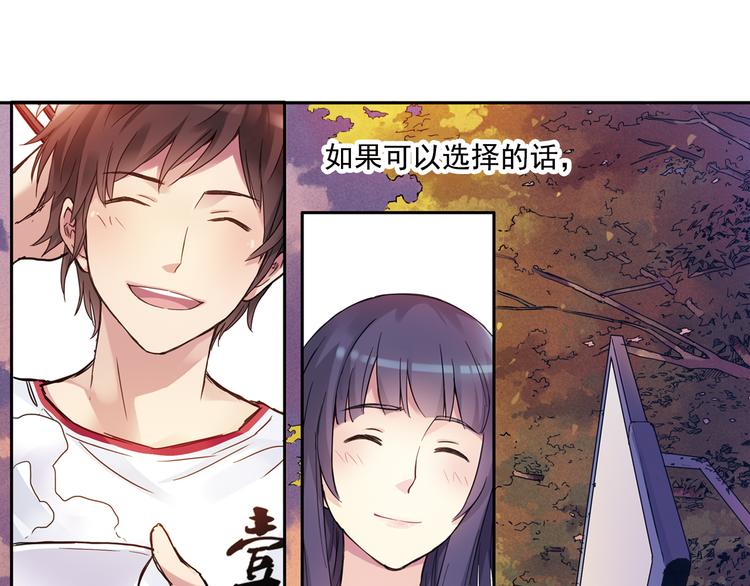 第一季完结篇 一起努力的感觉真好-第81话