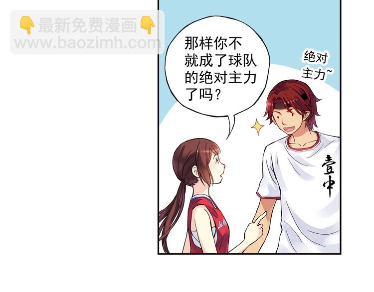 第一季完结篇 一起努力的感觉真好-第81话