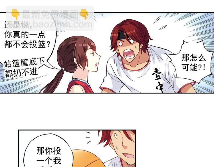 第一季完结篇 一起努力的感觉真好-第81话