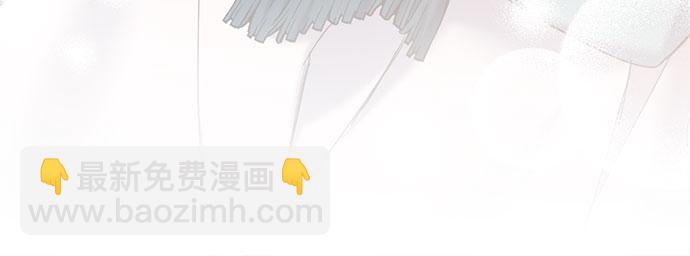 請哭吧，皇太子 - 第24話 - 6