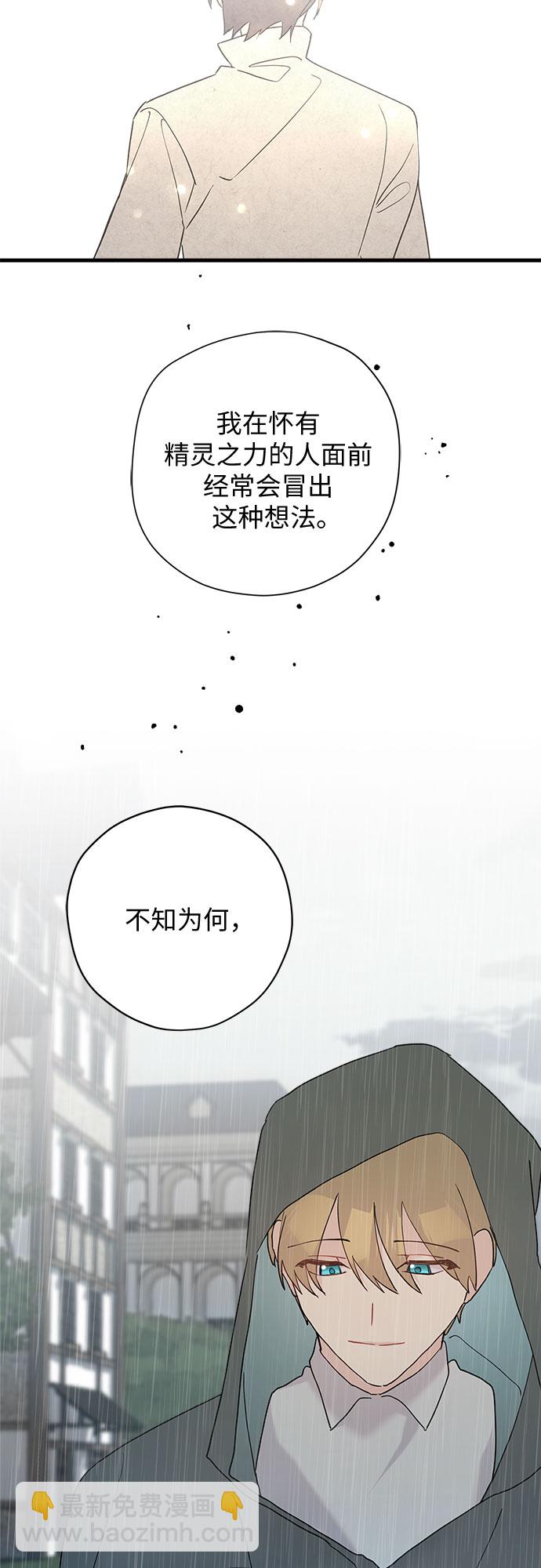 第56话14