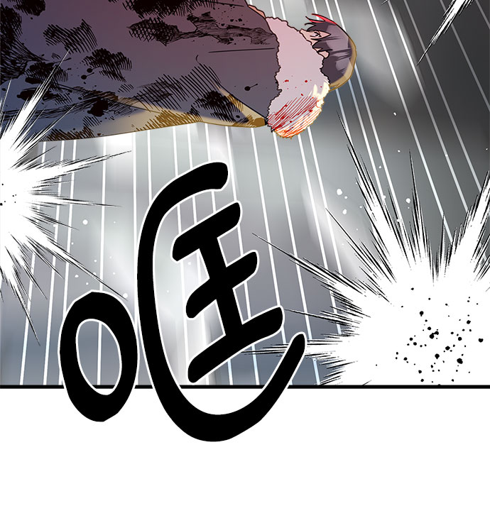 請哭吧，皇太子 - 第58話 - 1