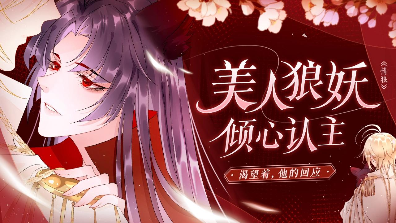 01 重返天界(1/3)-第1话