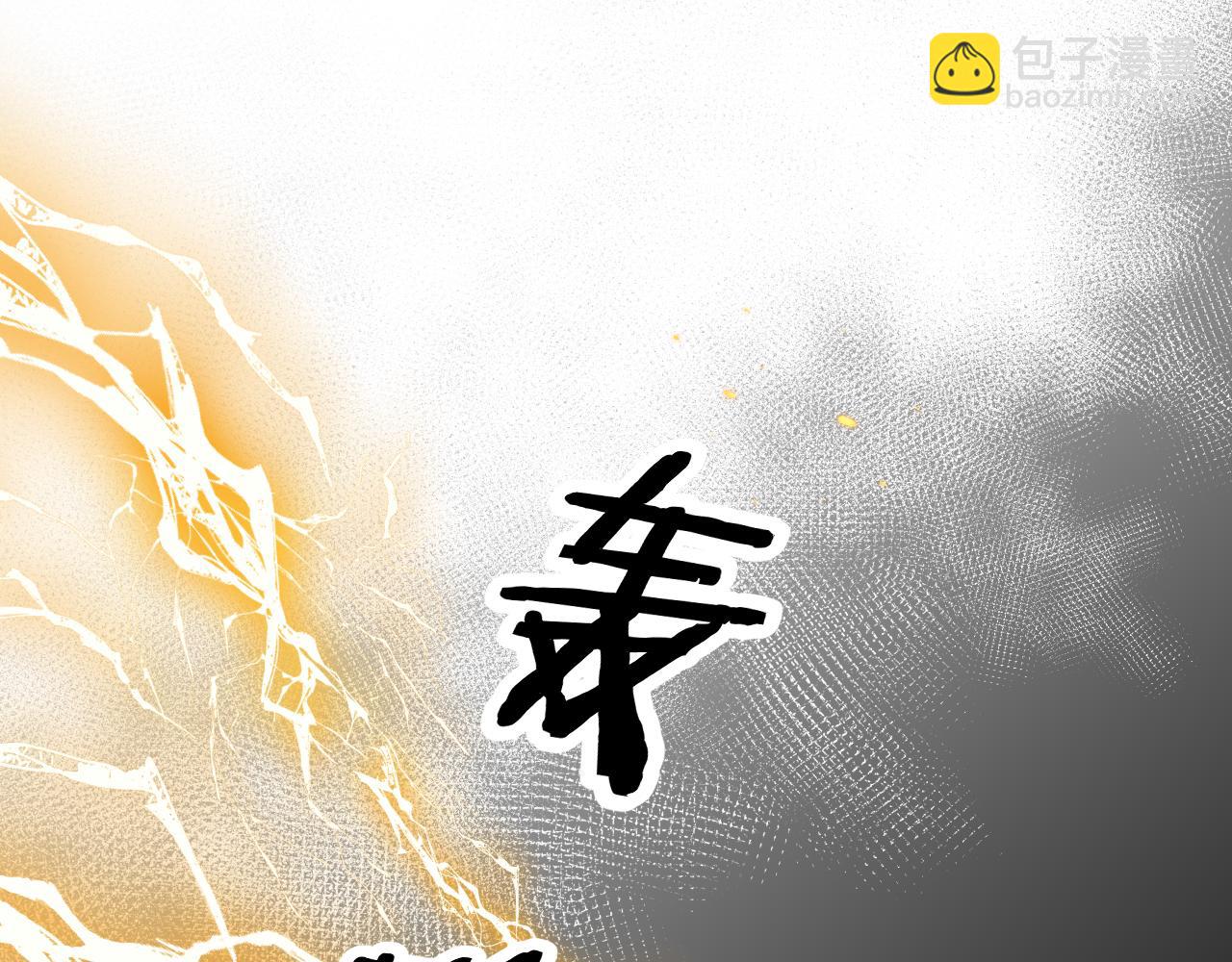 01 重返天界(1/3)-第1话