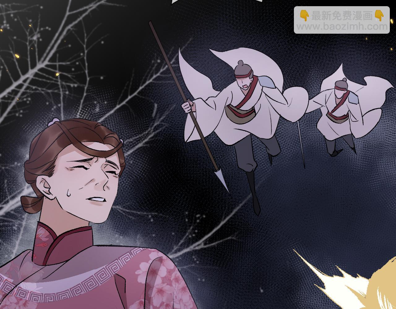 01 重返天界(1/3)-第1话