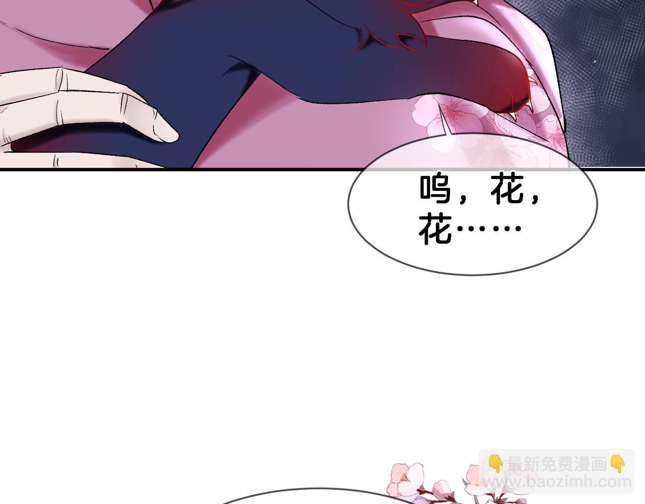 01 重返天界(1/3)-第1话