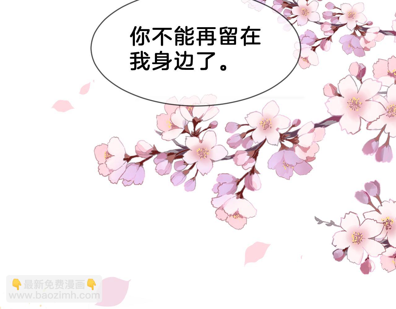 01 重返天界(1/3)-第1话