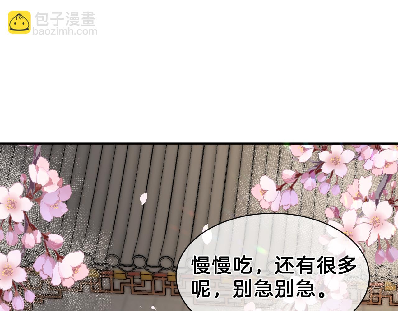 01 重返天界(1/3)-第1话