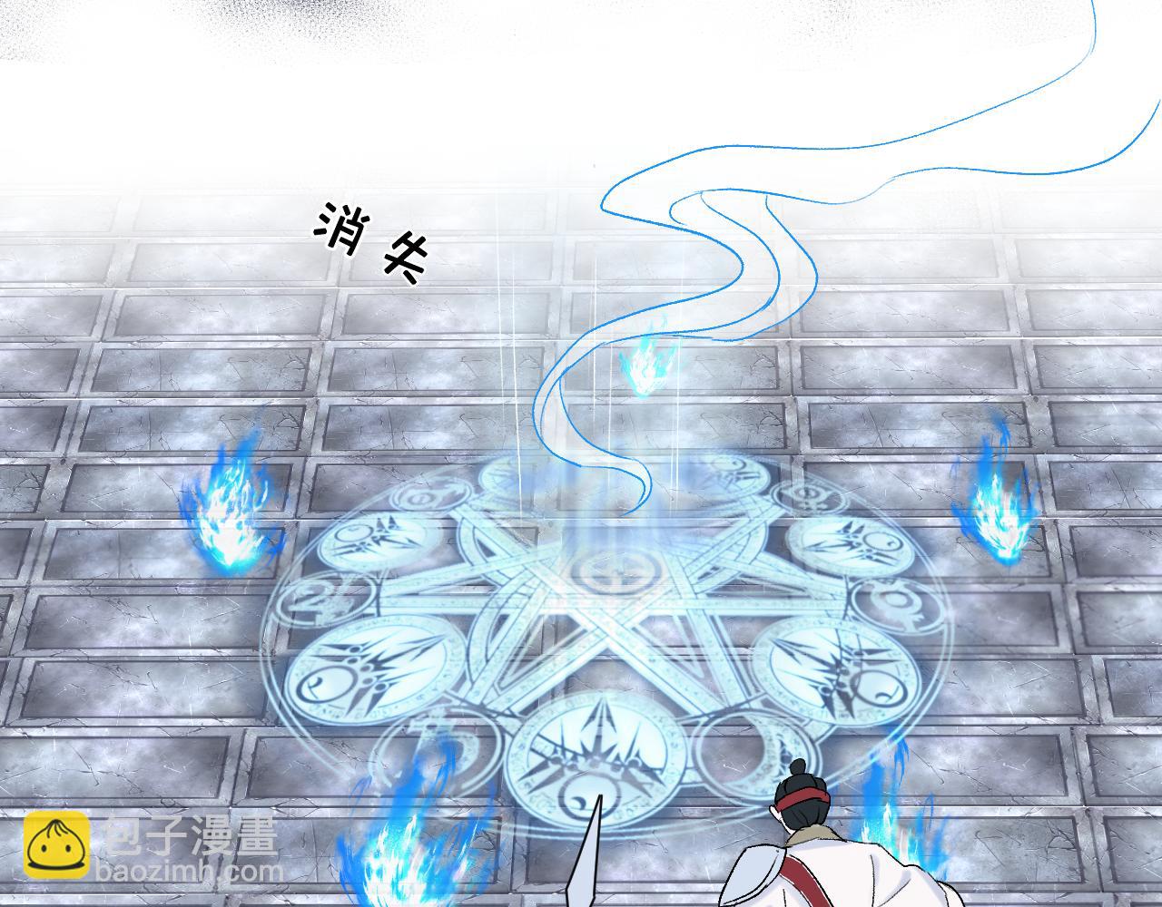 01 重返天界(1/3)-第1话