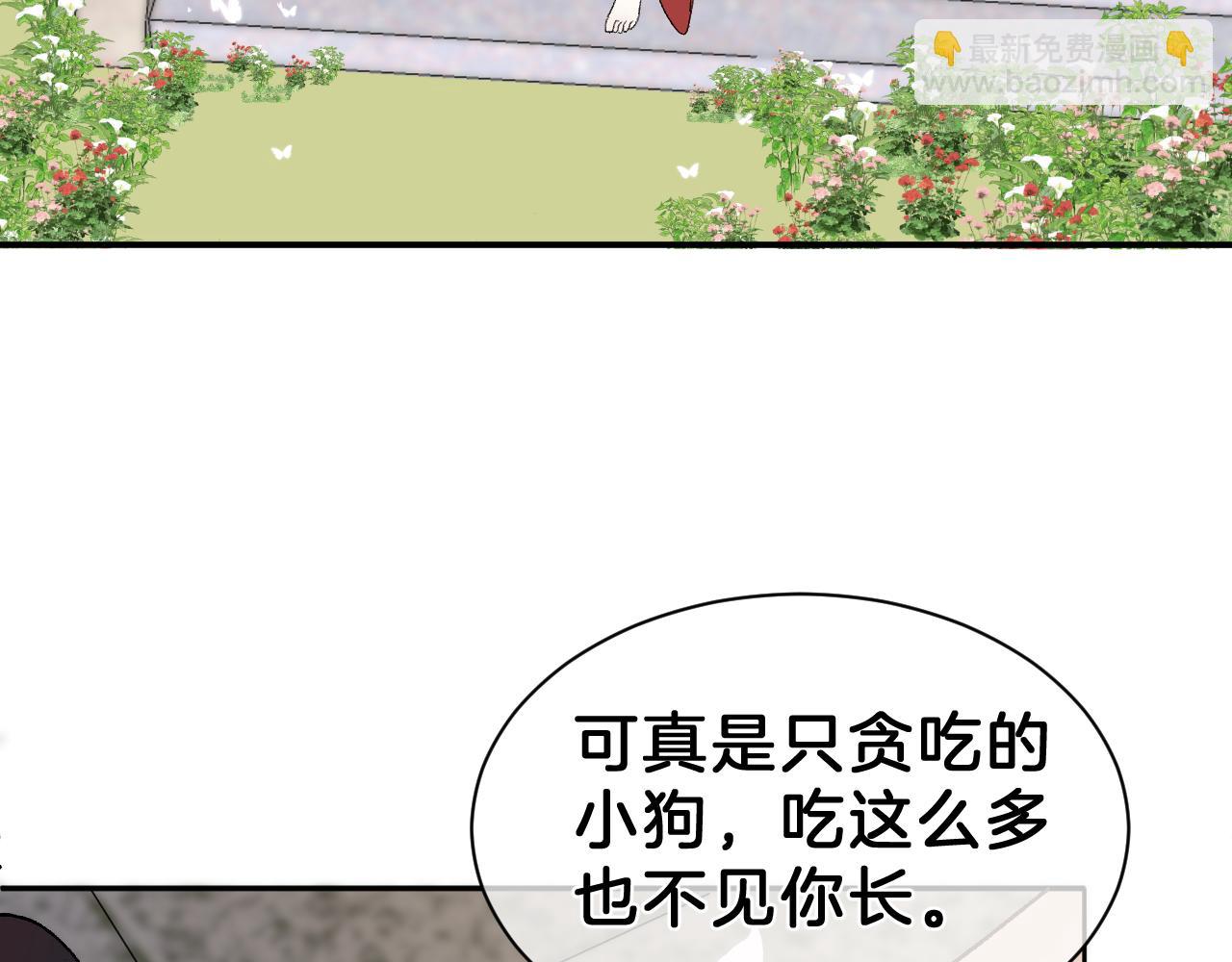 01 重返天界(1/3)-第1话