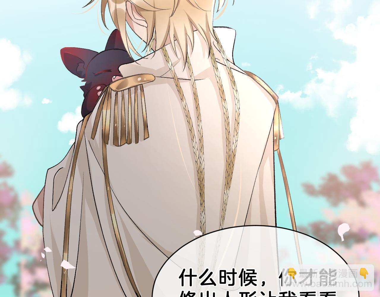 01 重返天界(1/3)-第1话