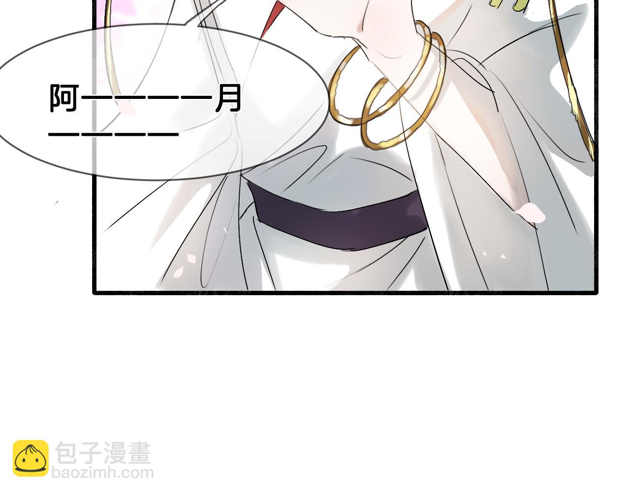 11 是心动(1/2)-第11话