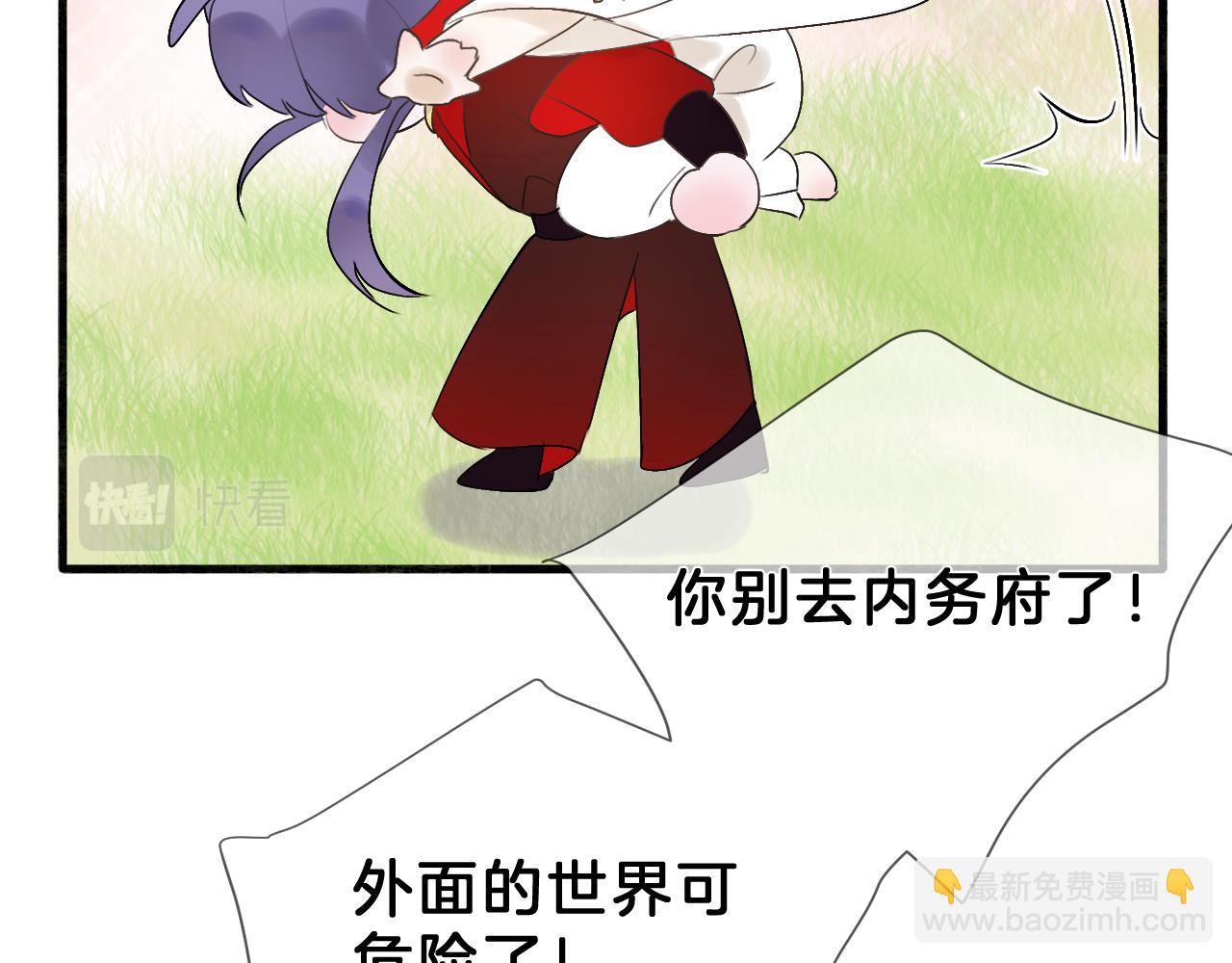 11 是心动(1/2)-第11话