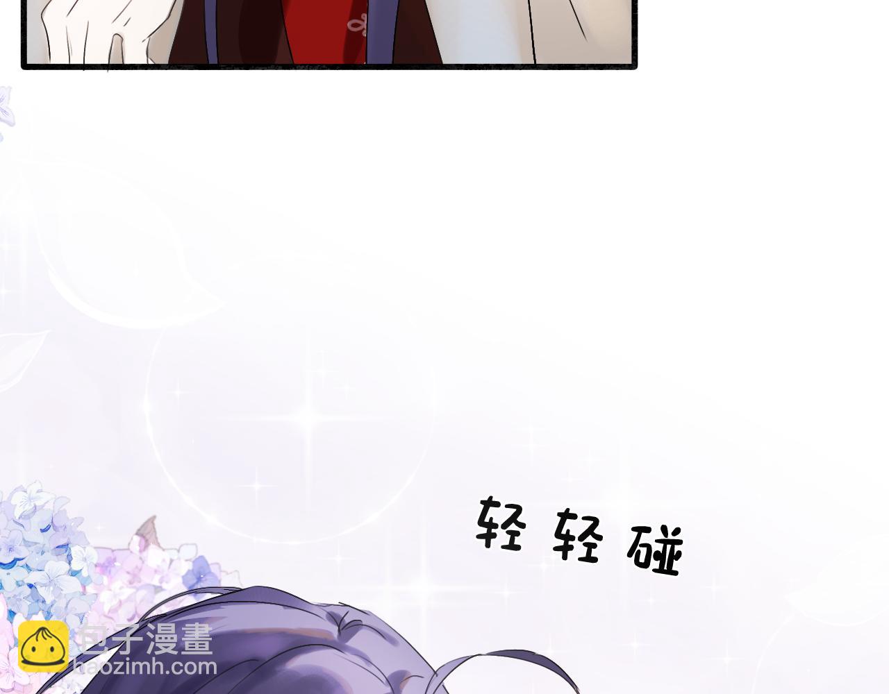 11 是心动(1/2)-第11话