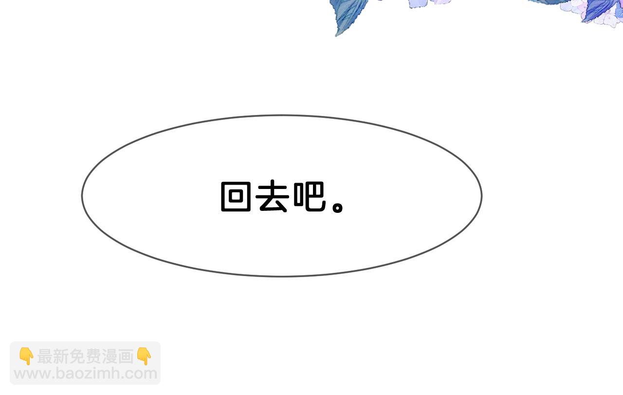 11 是心动(1/2)-第11话