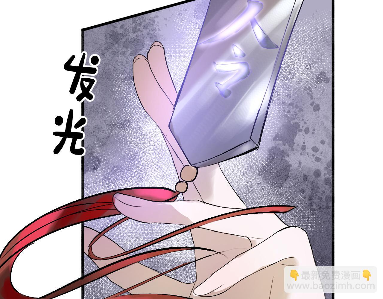 11 是心动(1/2)-第11话