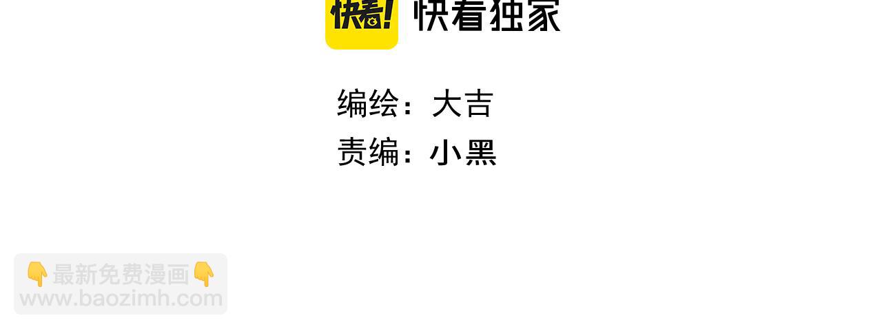 11 是心动(1/2)-第11话