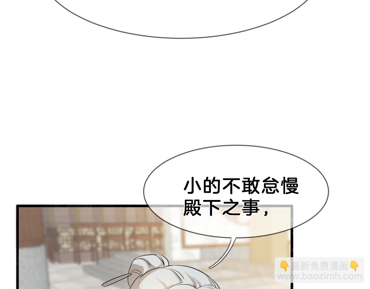 11 是心动(1/2)-第11话