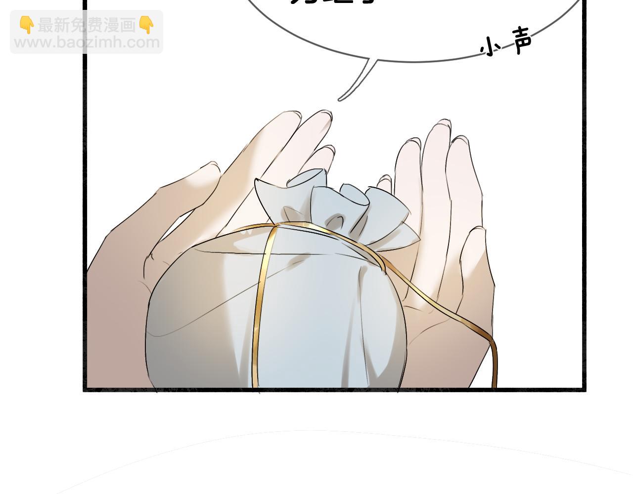 11 是心动(1/2)-第11话