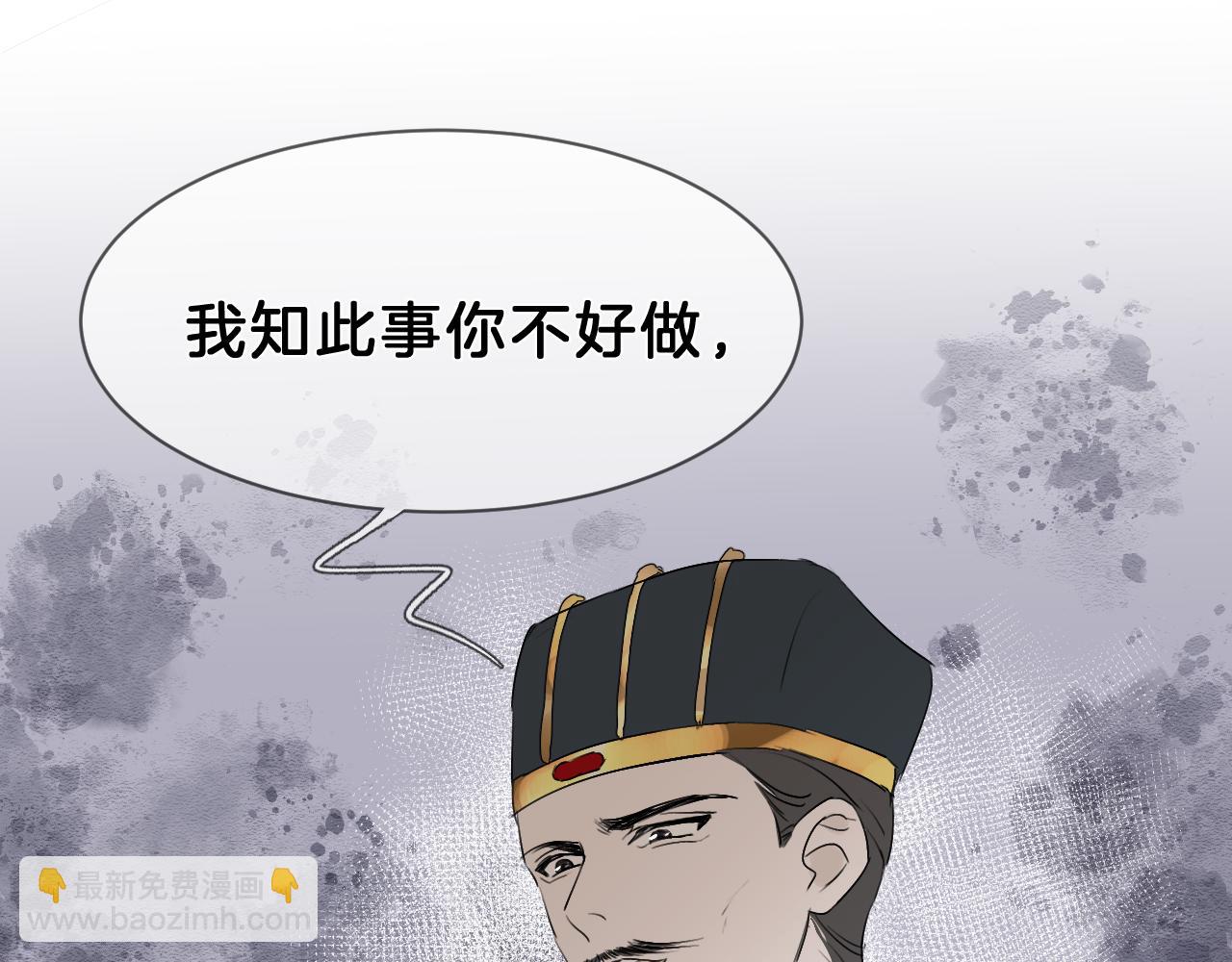 11 是心动(1/2)-第11话