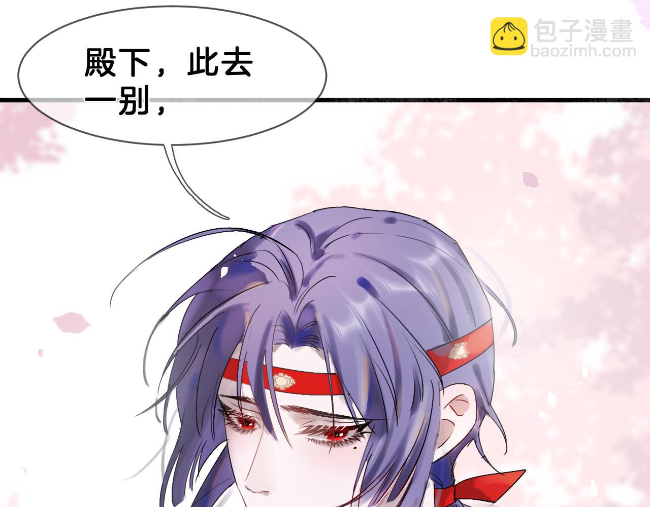 11 是心动(1/2)-第11话