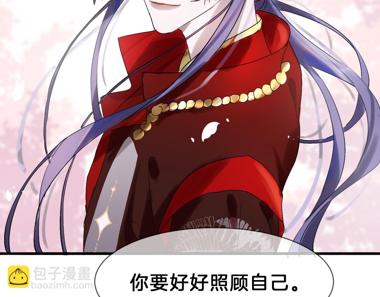 11 是心动(1/2)-第11话