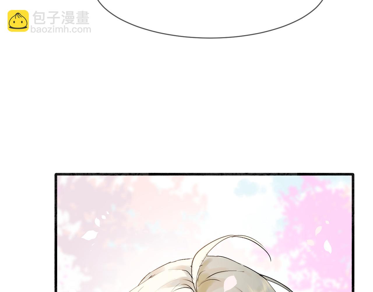 11 是心动(1/2)-第11话