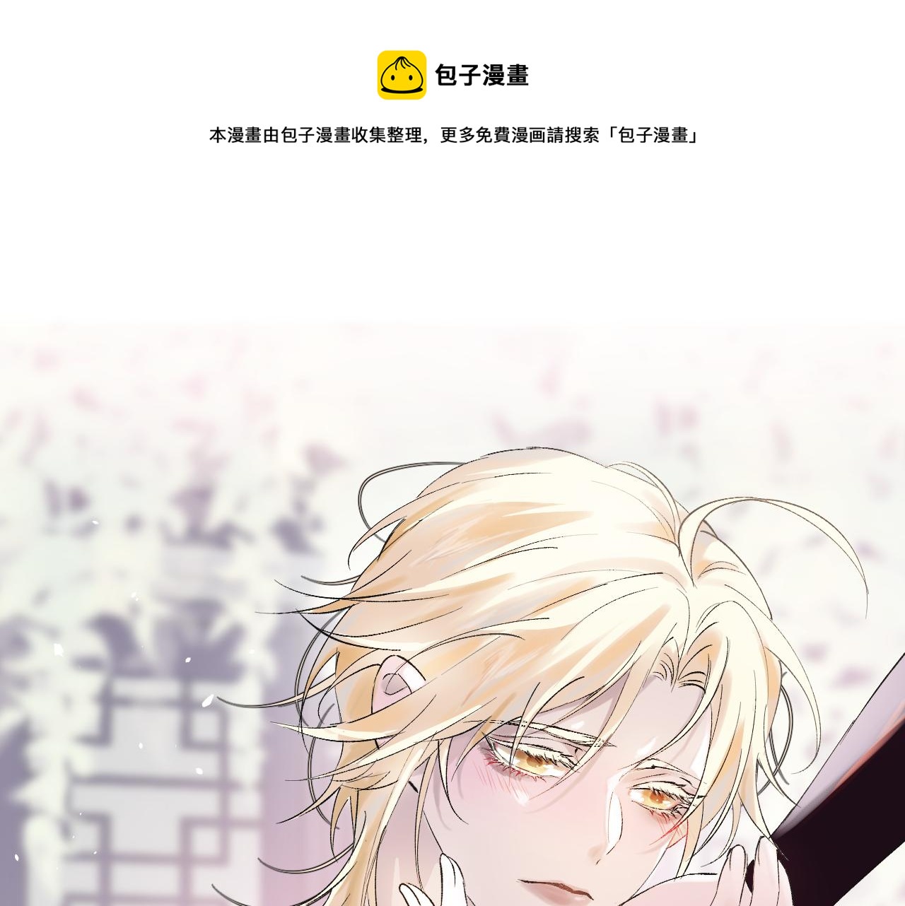 13 双生(1/2)-第13话