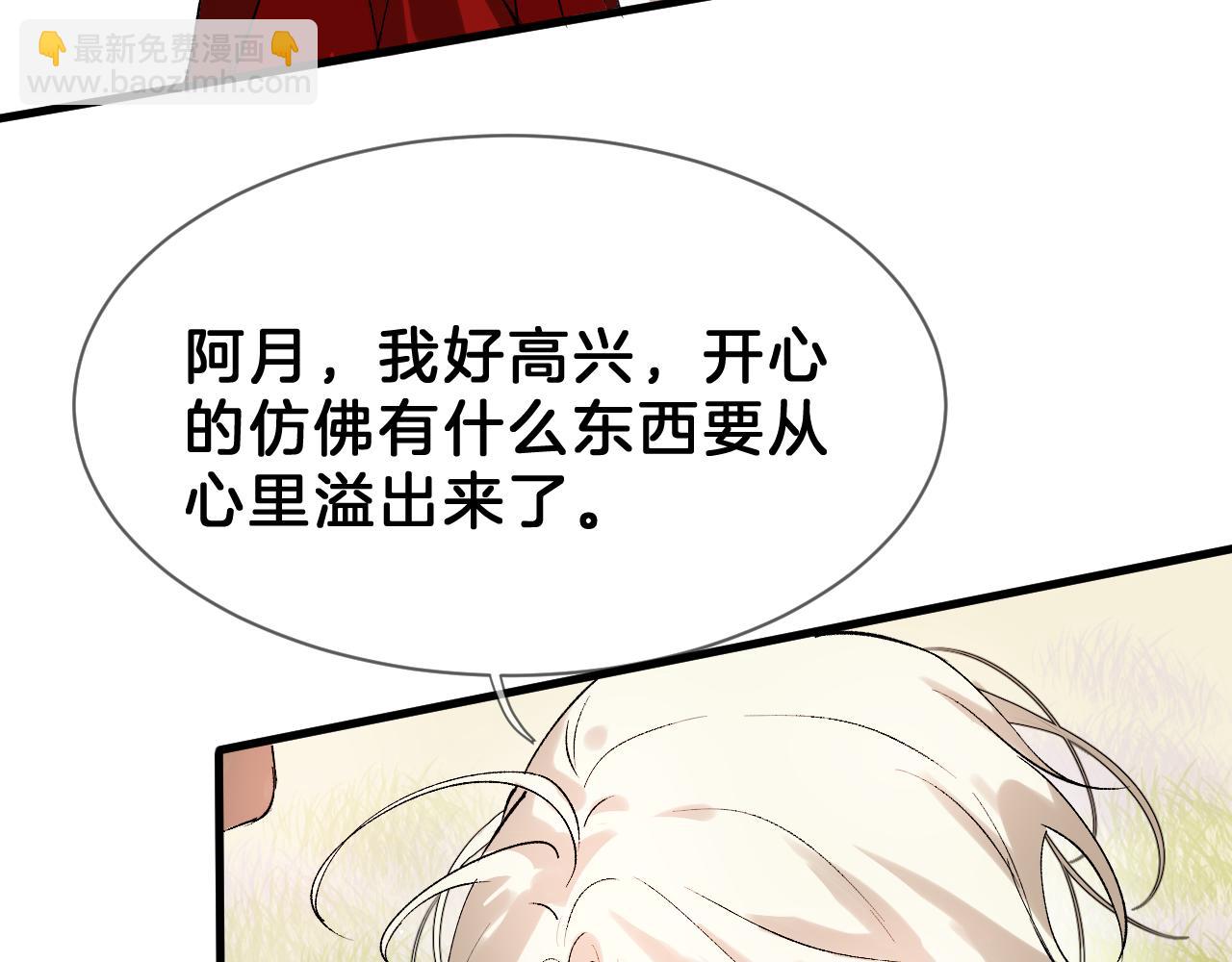 13 双生(1/2)-第13话