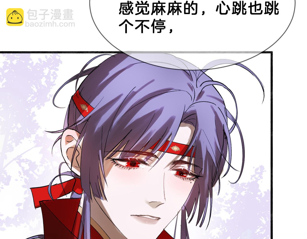 13 双生(1/2)-第13话