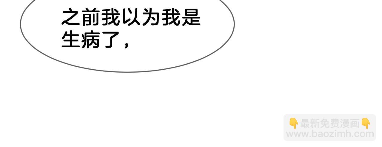 13 双生(1/2)-第13话