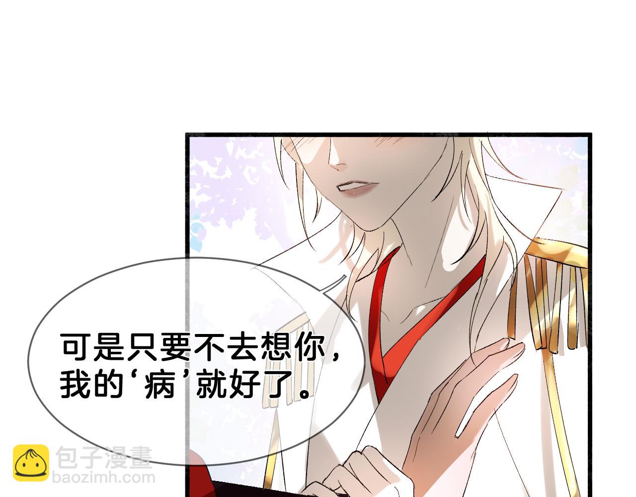 13 双生(1/2)-第13话