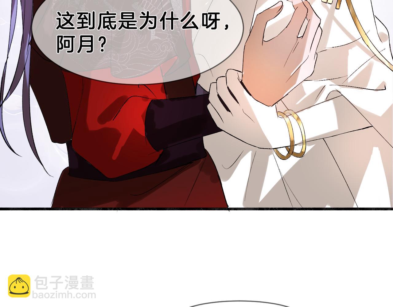 13 双生(1/2)-第13话