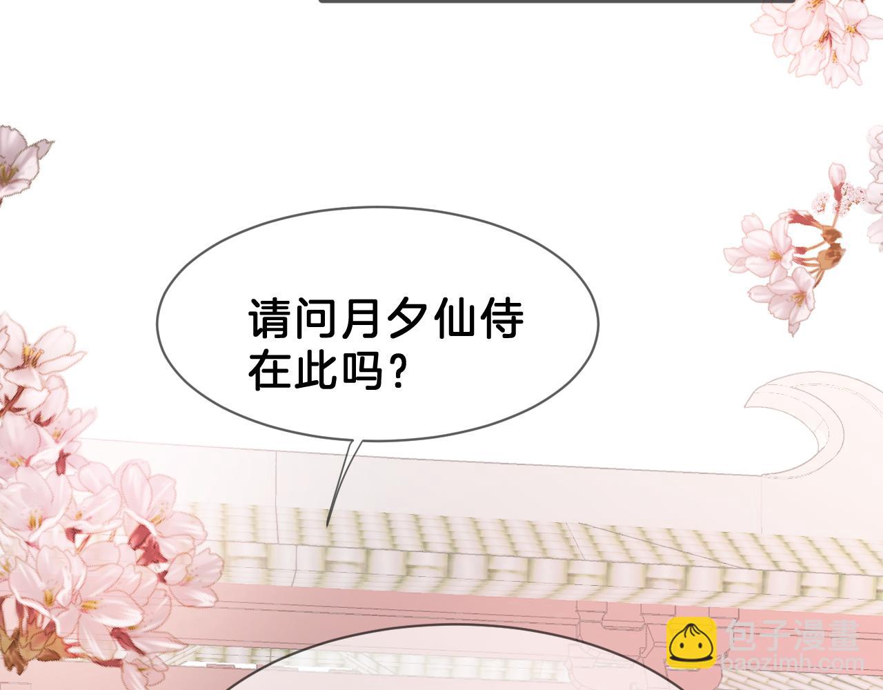 13 双生(1/2)-第13话