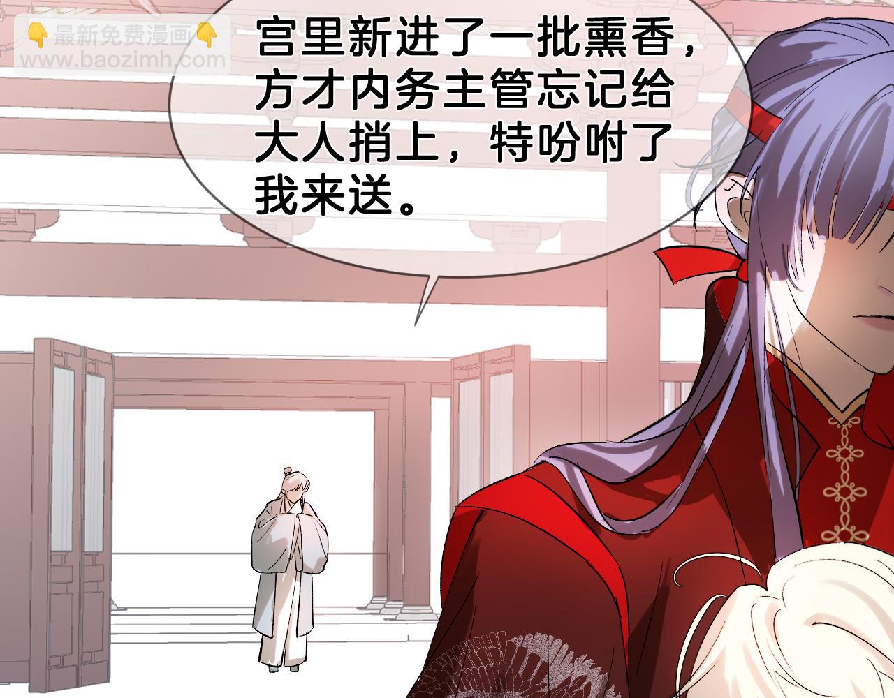 13 双生(1/2)-第13话