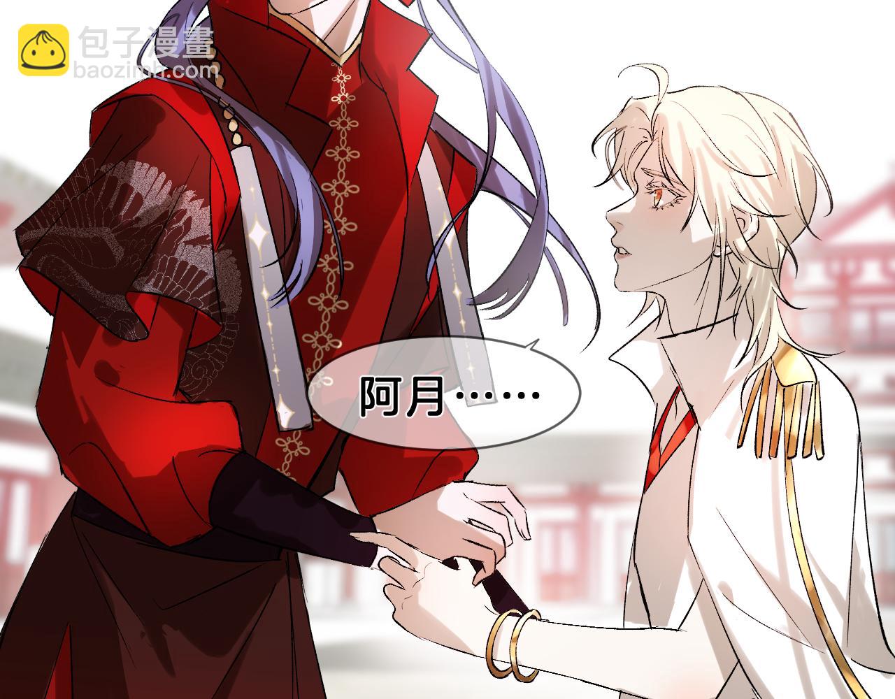 13 双生(1/2)-第13话